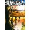 Attack On Titan Vol. 34 -Books Sales Store fc4717d41adc4a7aa2de0738e5ef99da.jpg