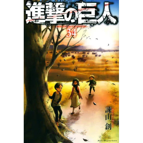 Attack On Titan Vol. 34 3 Attack On Titan Vol. 34