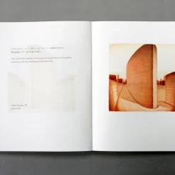 Seigensha Elements: Minoru Nomata Artworks -Books Sales Store fc6006d1726b48f1b0f2512f85b57c89.jpg