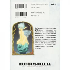Berserk Vol. 37 -Books Sales Store fd3bd66beaa94794b2e594fb954e179a.jpg