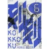 Kokkoku Vol. 6