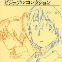 Denno Coil Visual Collection -Books Sales Store fd4f9c441aad44c3898c857dfc4b1b5d.jpg