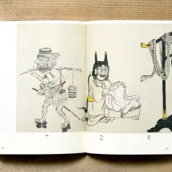 Yokai Manga Art Works Vol. 1: Parade Of Monstrous Creatures 14 Yokai Manga Art Works Vol. 1: Parade Of Monstrous Creatures -Books Sales Store fd512105639f4a90b9e919792a931663.jpg