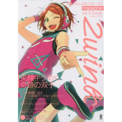 Emsemble Stars! Magazine Vol. 3 3 Emsemble Stars! Magazine Vol. 3