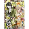 Asuka November 2016 2 Asuka November 2016 -Books Sales Store fd7e33d4eaef461b91a3663b34cdf071.jpg