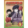 Hi Score Girl: Continue Vol. 5 1 Hi Score Girl: Continue Vol. 5 -Books Sales Store fd81d1de82124bcdbc2cefa33700f1eb.jpg