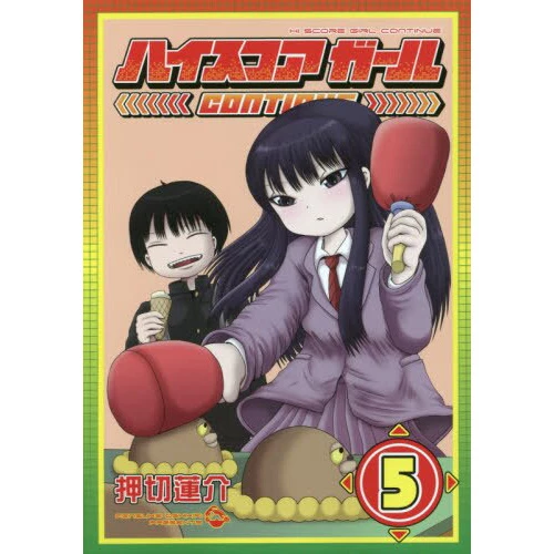 Hi Score Girl: Continue Vol. 5 3 Hi Score Girl: Continue Vol. 5