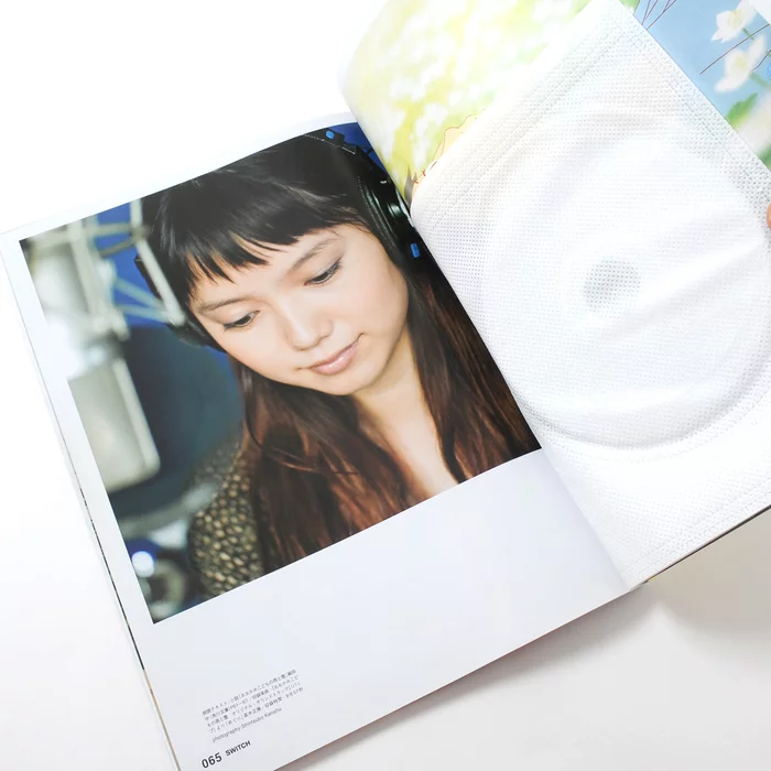 Switch Vol. 30, No. 8 - Mamoru Hosoda Special Issue 8 Switch Vol. 30, No. 8 - Mamoru Hosoda Special Issue - Image 6