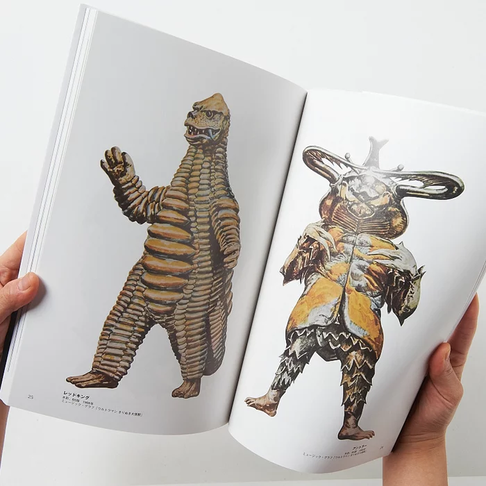 Showa Kaiju Gaho - Tatsuji Kajita Artworks 8 Showa Kaiju Gaho - Tatsuji Kajita Artworks - Image 6