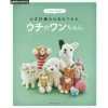 I Love Dogs: Make Your Own Dog Crochet Amigurumi -Books Sales Store fdd394d95e6a49ef9ead0dce4e5185c0.jpg
