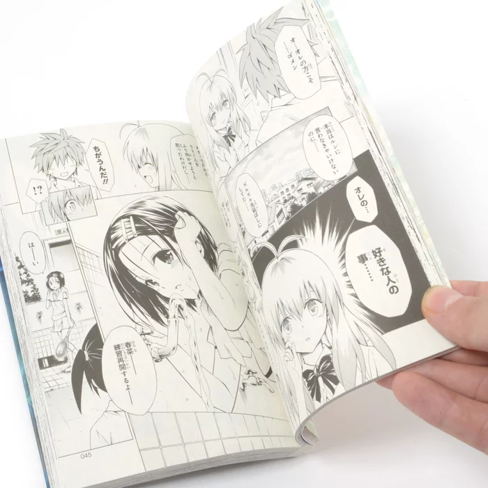 To Love-Ru Darkness Vol. 17 Limited Edition W/ Anime DVD 10 To Love-Ru Darkness Vol. 17 Limited Edition W/ Anime DVD - Image 8