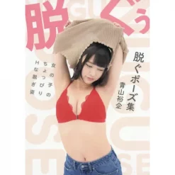 Nugu Pose Shu Onnanoko No Choppiri H Na Nugisugata