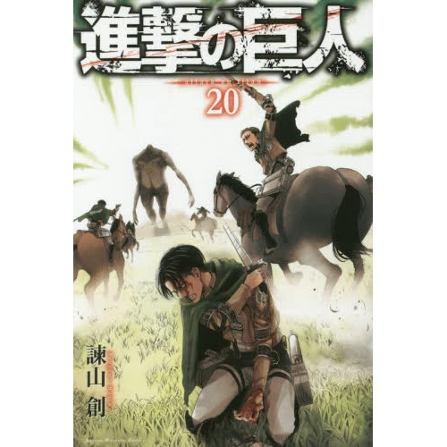 Attack On Titan Vol. 20 3 Attack On Titan Vol. 20