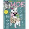 Moe January 2019