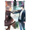 The Detective Is Already Dead Vol. 5 (Light Novel)