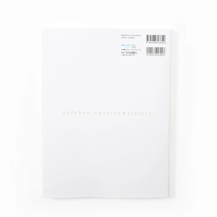 Rainbow Spectrum: Colors - Kiyotaka Haimura Artworks 4 Rainbow Spectrum: Colors - Kiyotaka Haimura Artworks - Image 2