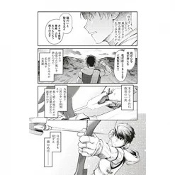 Type-Moon Oshiete FGO! Ijin To Shinwa No Grand Order Vol. 1 -Books Sales Store fedebcd6a1964f30bc0aeda730f097b8.jpg