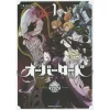 Overlord Vol. 1 2 Overlord Vol. 1 -Books Sales Store fef528533cd142f58b3437c1eff77d57.jpg