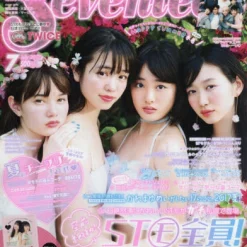 Seventeen July 2017 -Books Sales Store ff0d9ccfb3e64256a69e34cda16265b7.jpg