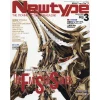Monthly Newtype March 2018 2 Monthly Newtype March 2018 -Books Sales Store ff15ece418034ffea0d1f890f7bc0b89.jpg