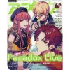 Animedia August 2020 1 Animedia August 2020 -Books Sales Store ff2edc4520884424a5c6804c1c1cc47a.jpg