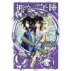 CLAMP Kamigami No Utatane: Kin No Uta, Gin No Tsuki -Books Sales Store ff3c8b912bc5419b8dfedbeb45358c3f.jpg