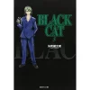 Kentaro Yabuki Black Cat Vol. 5