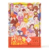 Kamisama Kiss Vol. 25.5 Official Fan Book (Limited Edition W/ DVD) 1 Kamisama Kiss Vol. 25.5 Official Fan Book (Limited Edition W/ DVD) -Books Sales Store ffa2cdc3350c461b8eb8fab0853d122a.jpg