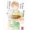 Sawaike No Gohan Wa Musuko No Hikari Ga Tsukutteiru Vol. 3 W/ Easy Recipe -Books Sales Store ffc7c833ab3844ee8b2e3c99360352e9.jpg