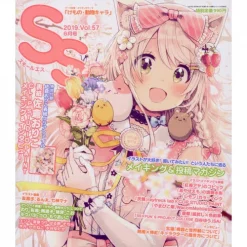 SS (Small S) June 2019