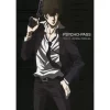 Psycho-Pass Official Profiling -Books Sales Store ffdc9ecf6cc34d85a44d4dacd16c0651.jpg